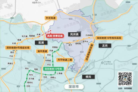 深圳地铁4号线接通凤岗后将会给凤岗带来什么样的发展