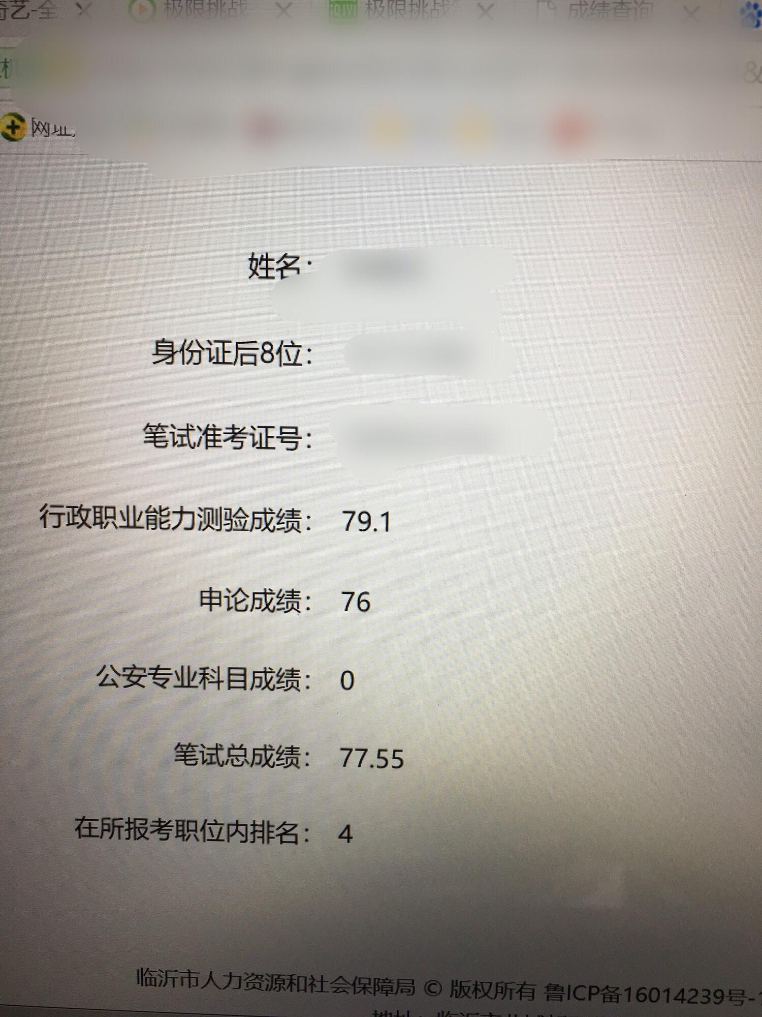 人口多的四个问题_人口问题图片(2)