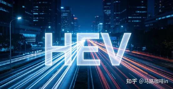 油车全面HEV化,中国汽车的顶级阳谋