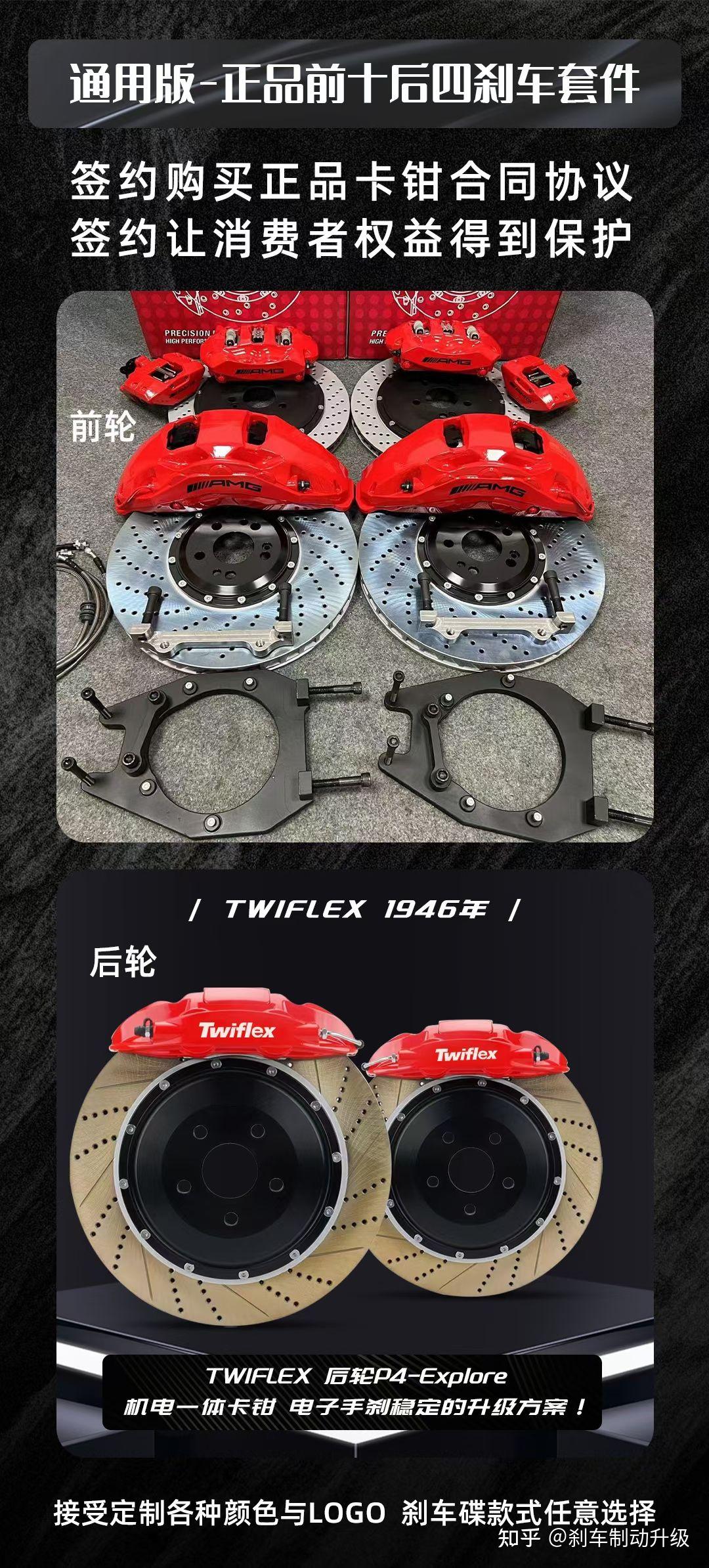 阿基波罗akebono 十活塞刹车卡钳 - 知乎