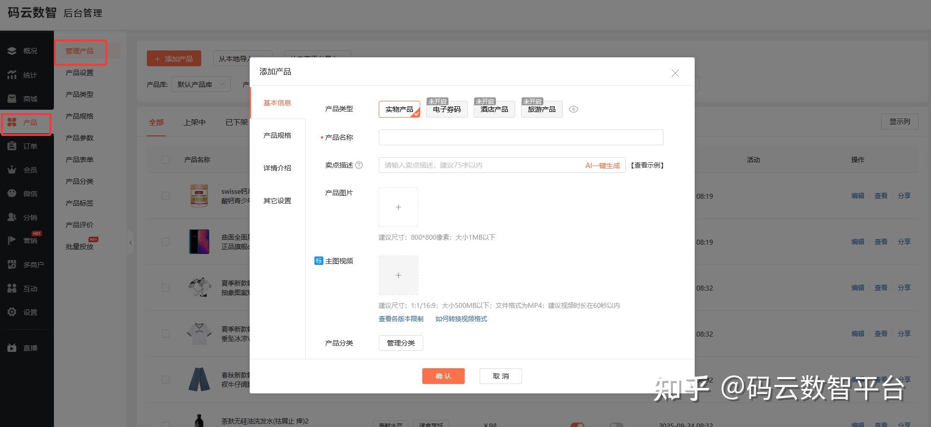 怎么做微信小程序?怎么开发自己的小程序 - 知乎
