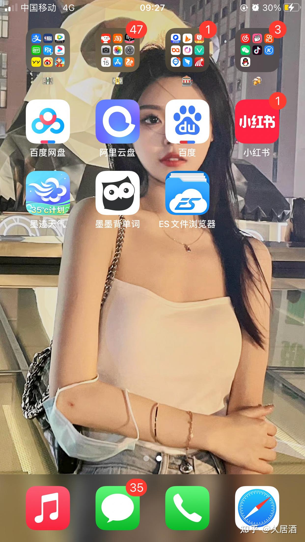 默默背单词心得 - 知乎