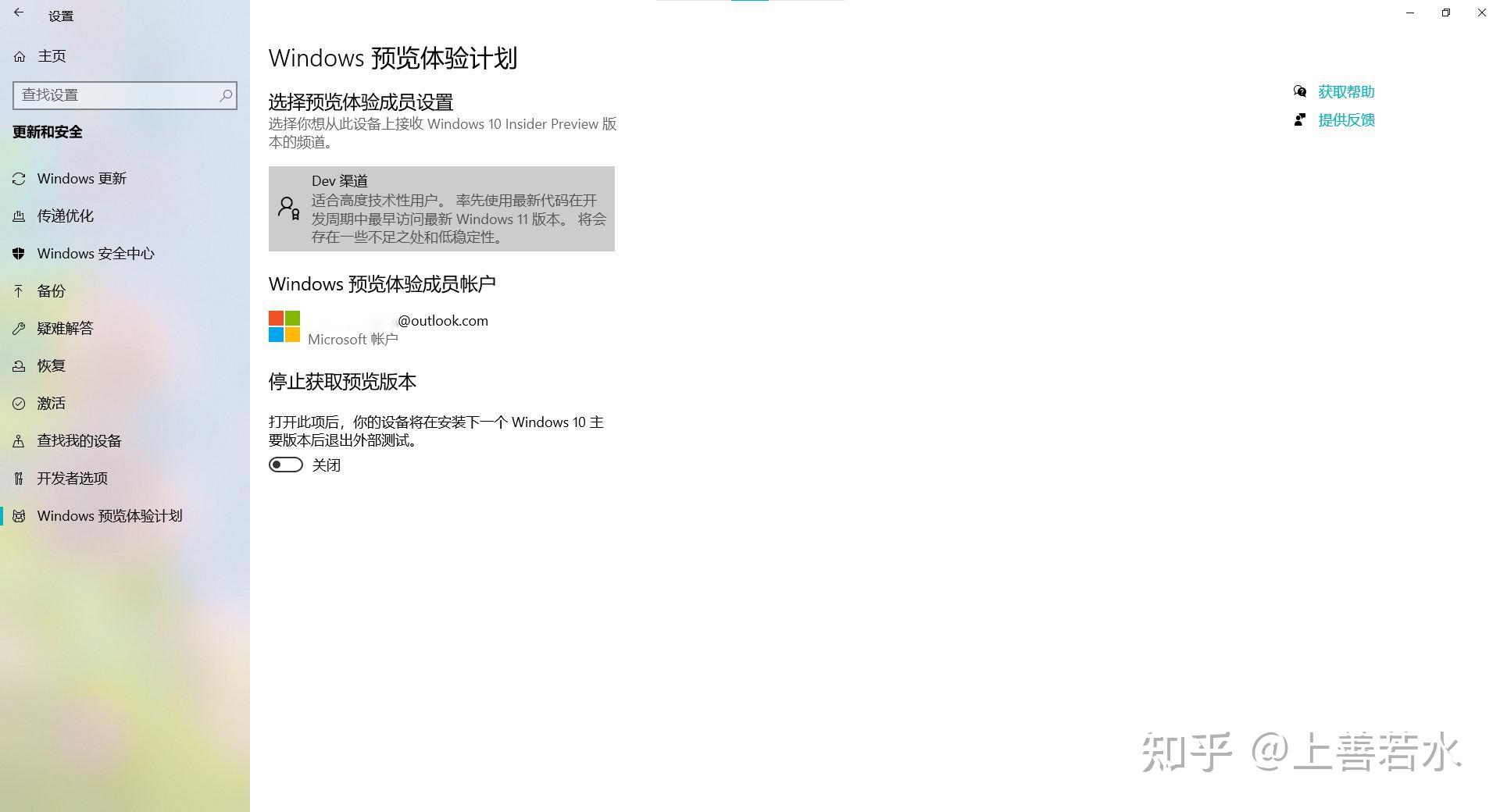 升级到Windows 11 - 知乎