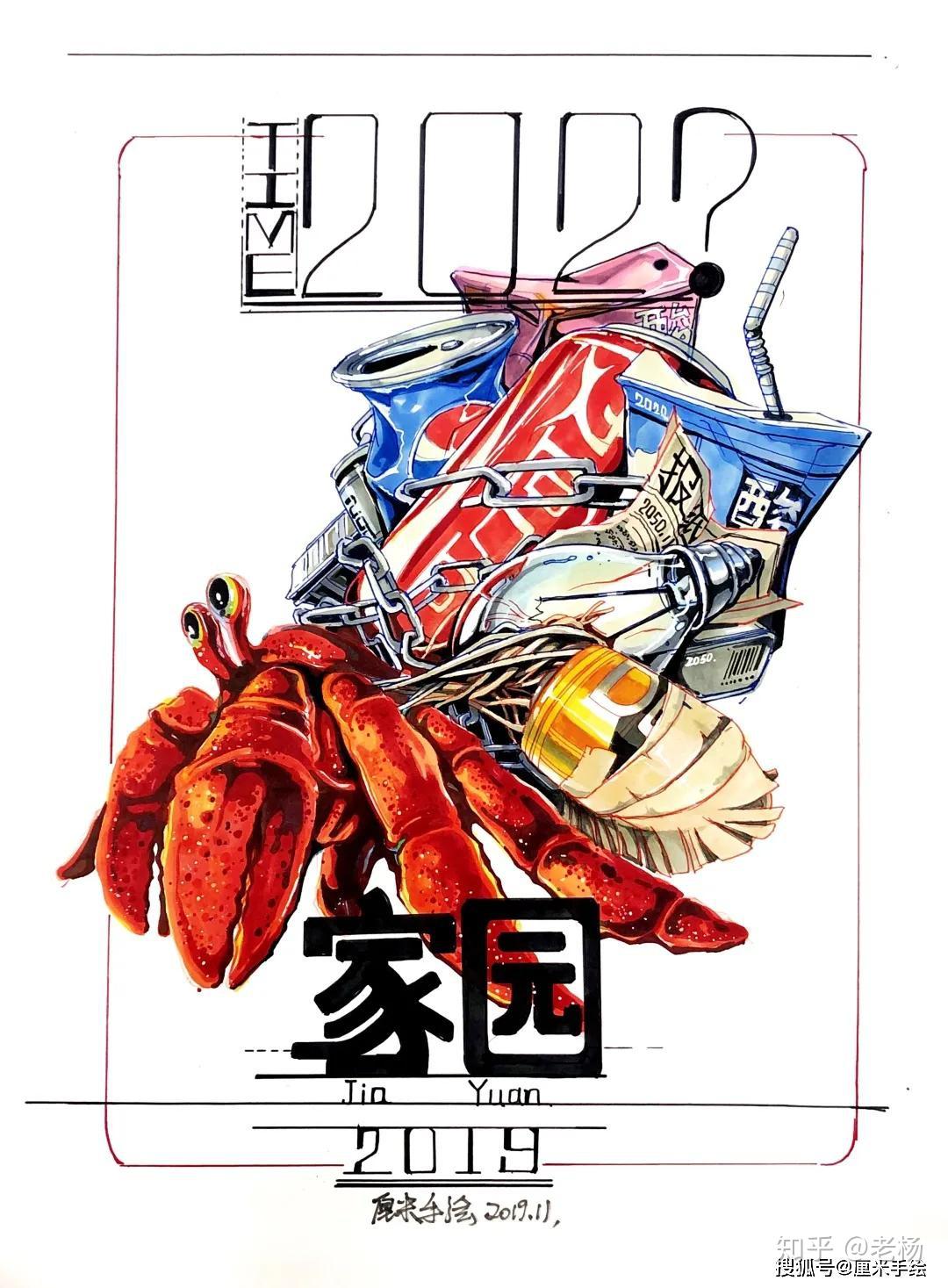 可以而后题目逐步变化为快题手绘题目,以招贴海报和标志字体设计为主