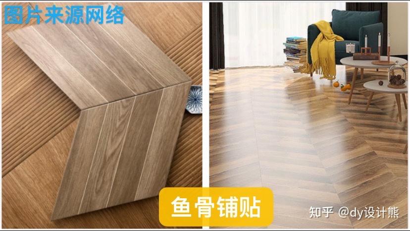 木纹砖铺贴的施工细节和避坑指南 - 知乎