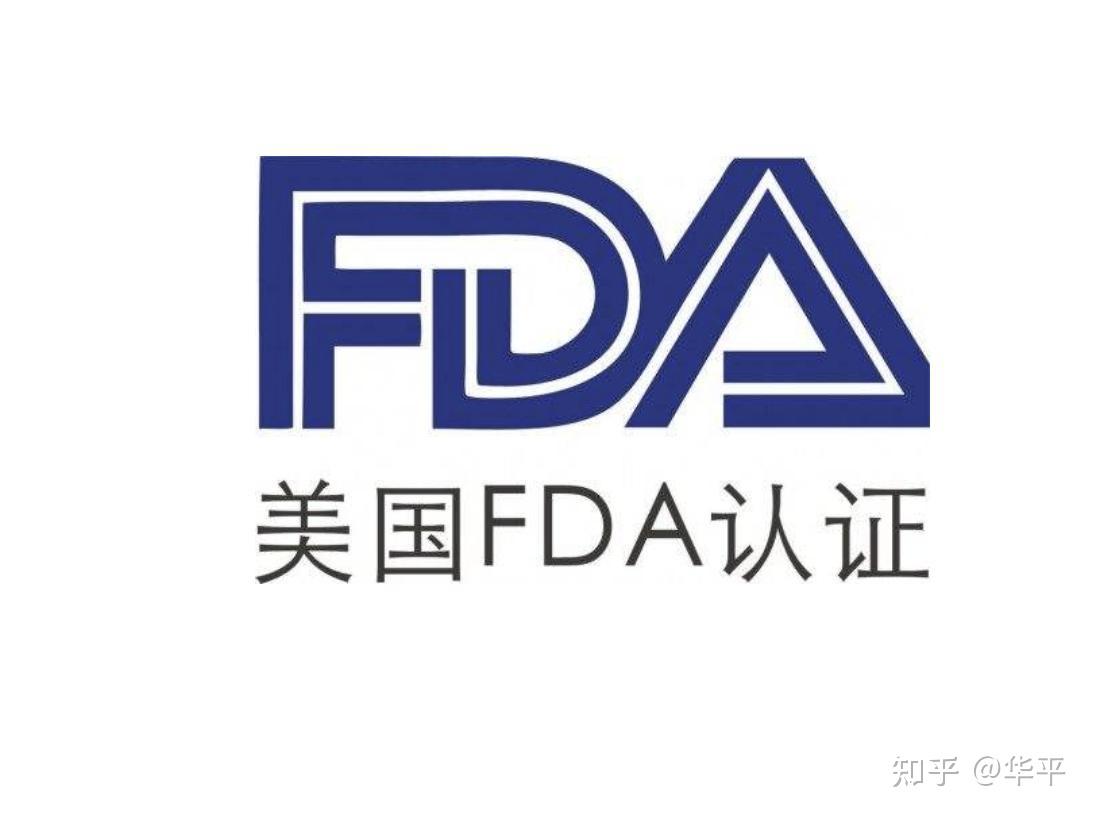 亚马逊FDA注册号是什么？申请FDA注册费用多少？ - 知乎