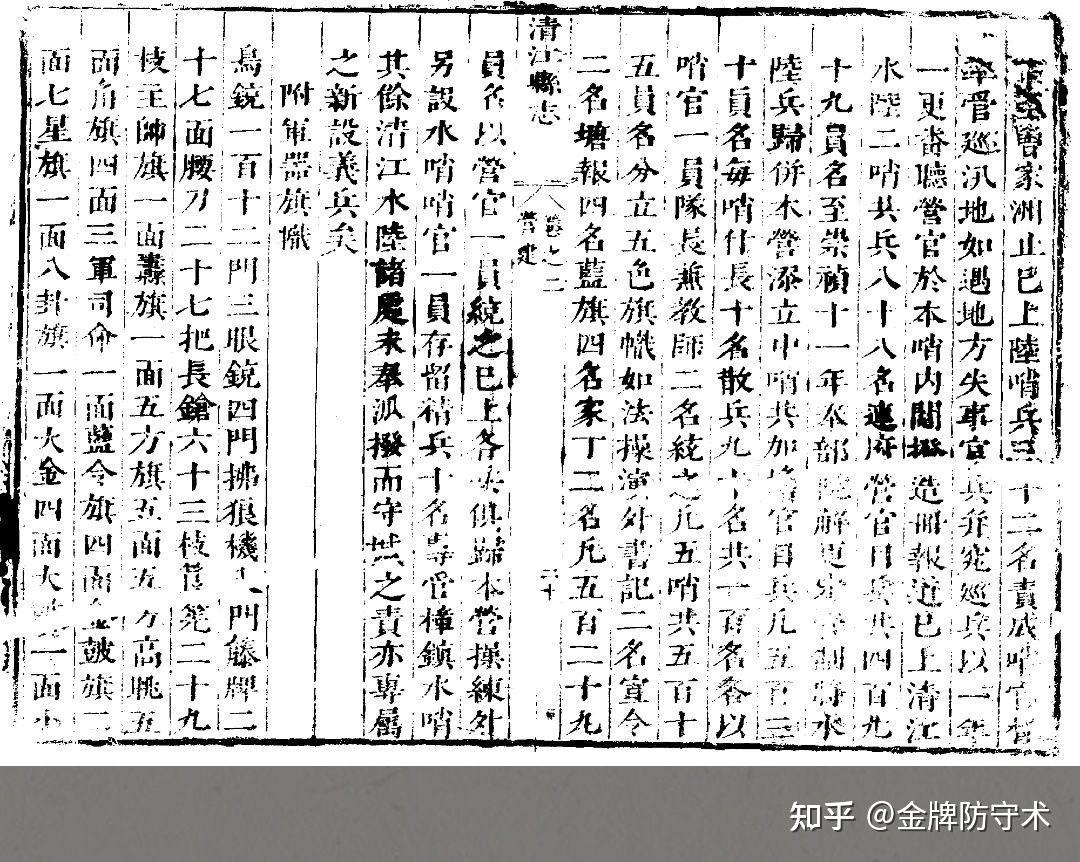 新鲜出炉(鸟铳的结构图)日本鸟铳与明朝鸟铳,(图362) 新鲜出炉(鸟铳的结构图)日本鸟铳与明朝鸟铳,(图362)