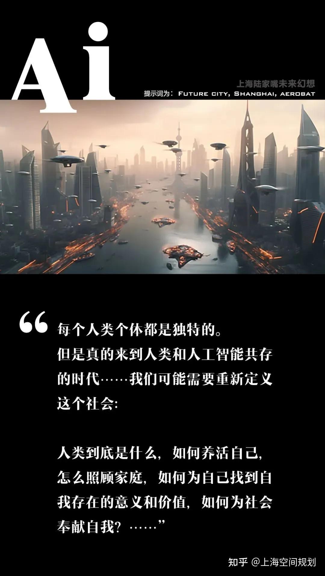 智创未来 | AI如何改变城市设计的未来? - 知乎