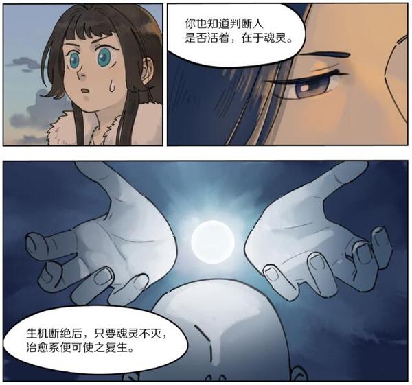罗小黑战记蓝溪镇的人走茶凉和老君的百年誓言