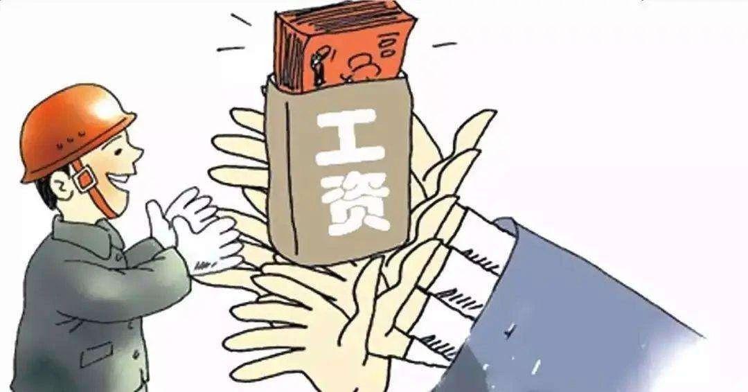 10月工资可以9月发老板可以但不是必要