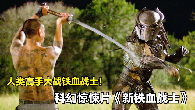 解读惊悚片《沉默的羔羊前传:红龙》这个杀人魔跟汉尼拔一样痴情