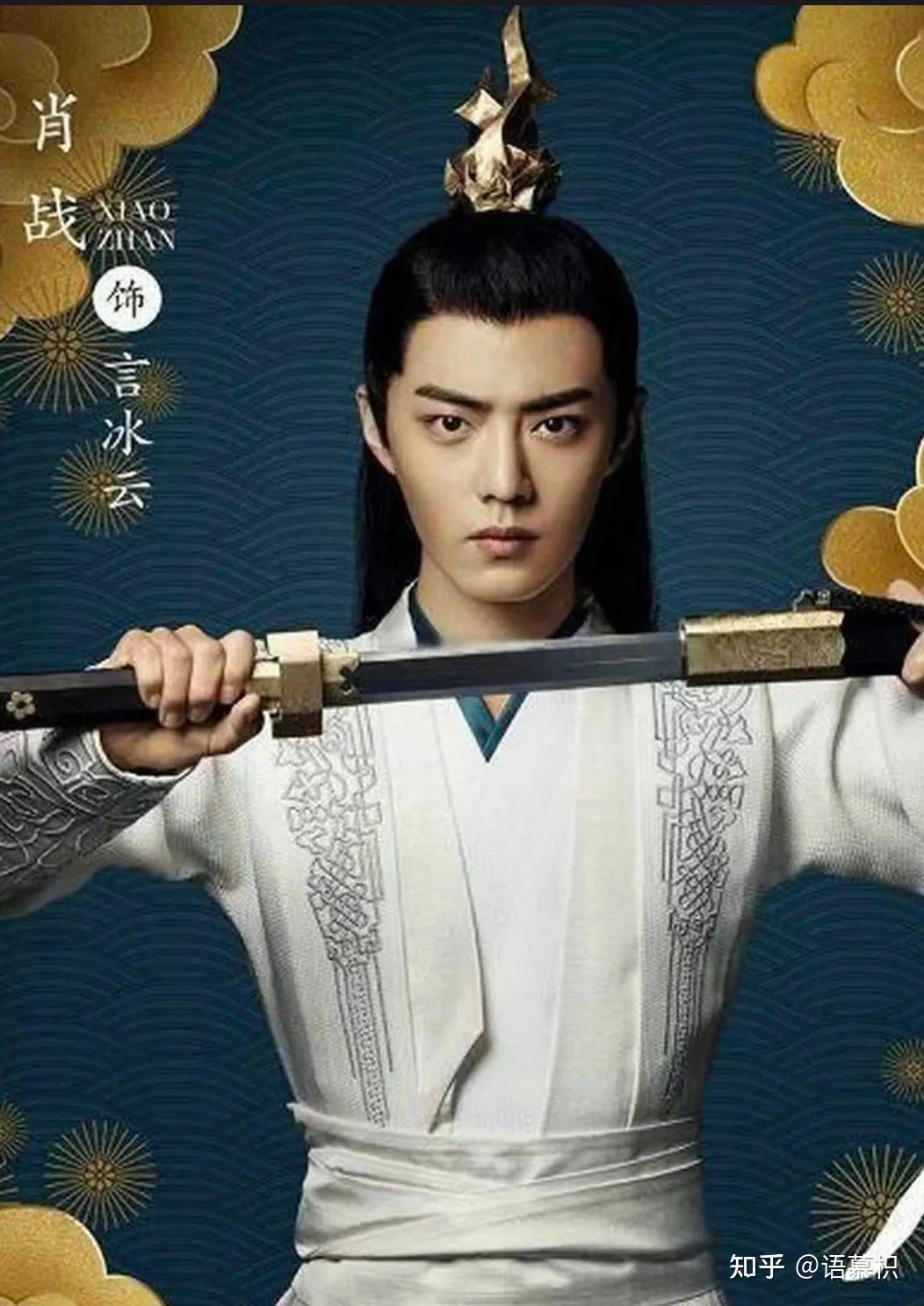 肖战蹭热度?刘浩存周也撕饼?唐嫣蹭红毯?王楚然拖累《庆余年2》?