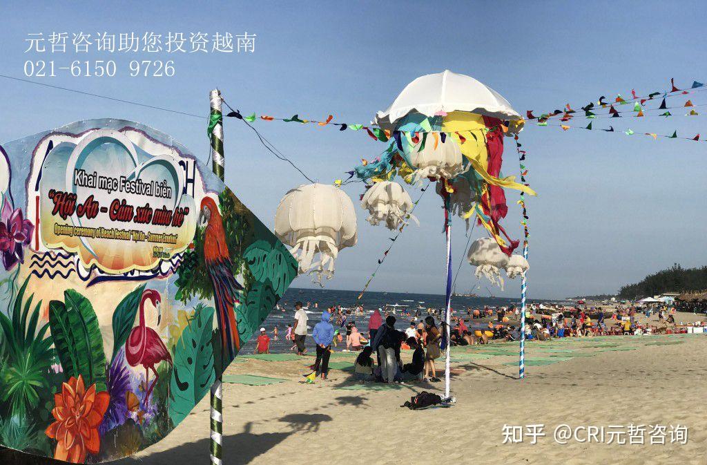 越南各省和直辖市概况之清化省(Thanh Hóa)概况(2023年5月版本) - 知乎