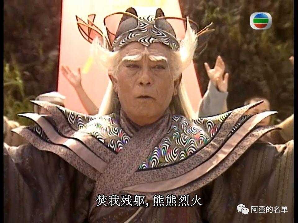 倚天屠龙记神功大成