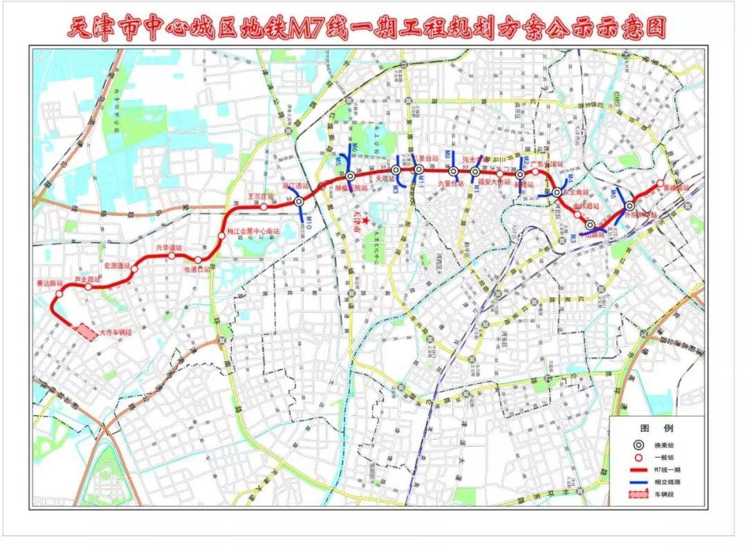 天津地铁10号线高清图图片