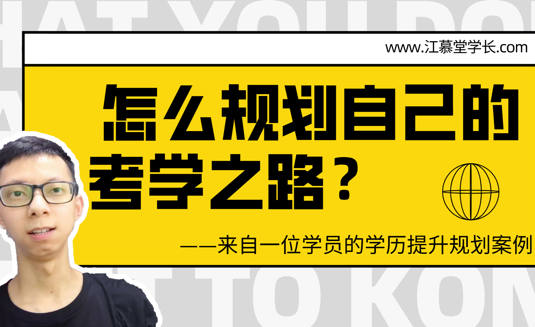 本科学历提升到研究生_提升学历本科_本科学历提升有几种方式