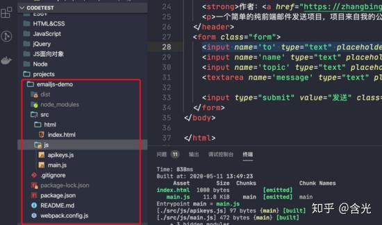 使用JavaScript直接从前端发送电子邮件 - 知乎