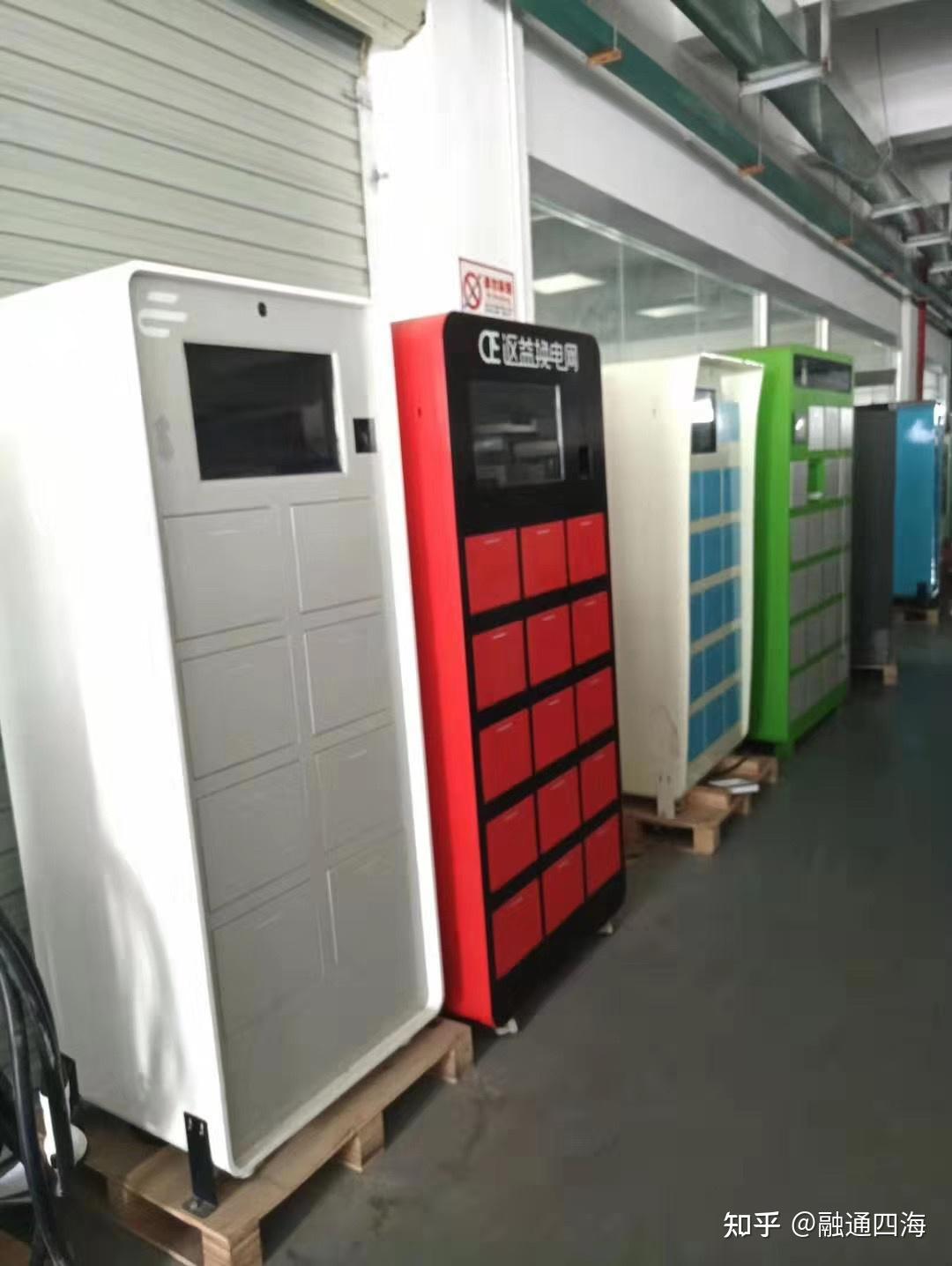 电动车电池充换电柜8仓10仓12仓电池充换电柜