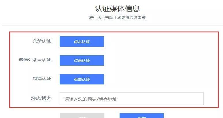 百家号账号申请流程步骤,百家号文章发布注意事项