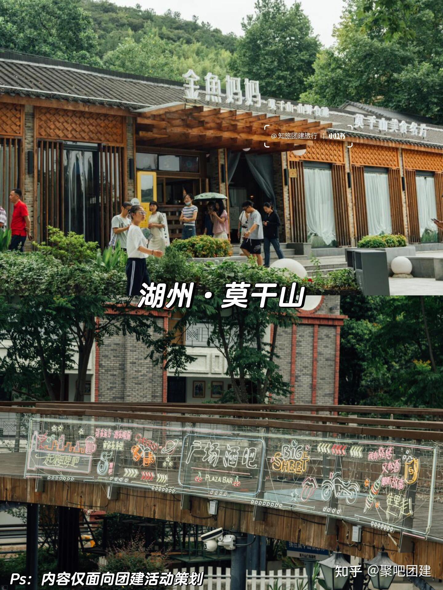 50+个上海周边团建好去处‼️附行程路线上海的方案 - 知乎