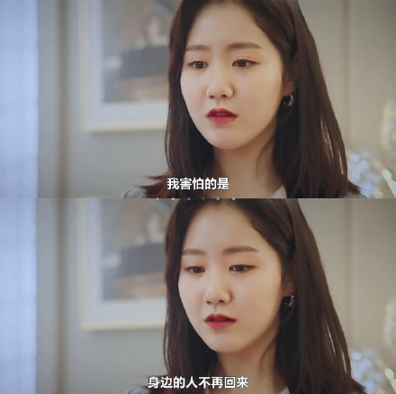 在《穿透屋顶的highkick》中她是任性霸道的小公主郑海丽,在《顶楼》