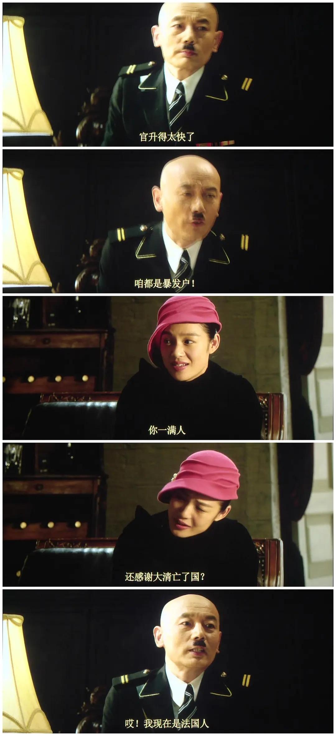 姜文一步之遥收录点有意思的台词