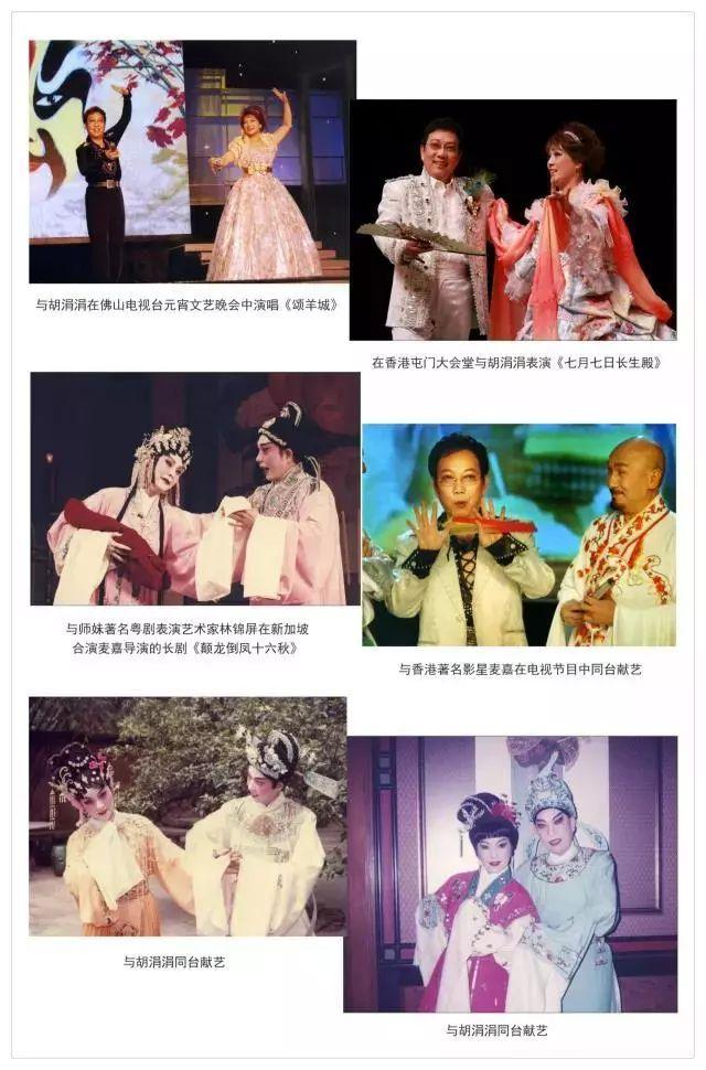 为你读书粤剧伉俪的坚守与传承