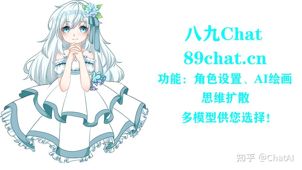 知乎 有问题就会有答案