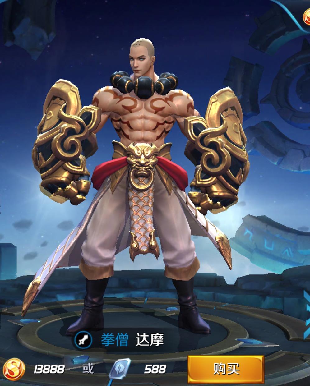 王者荣耀身材排行榜