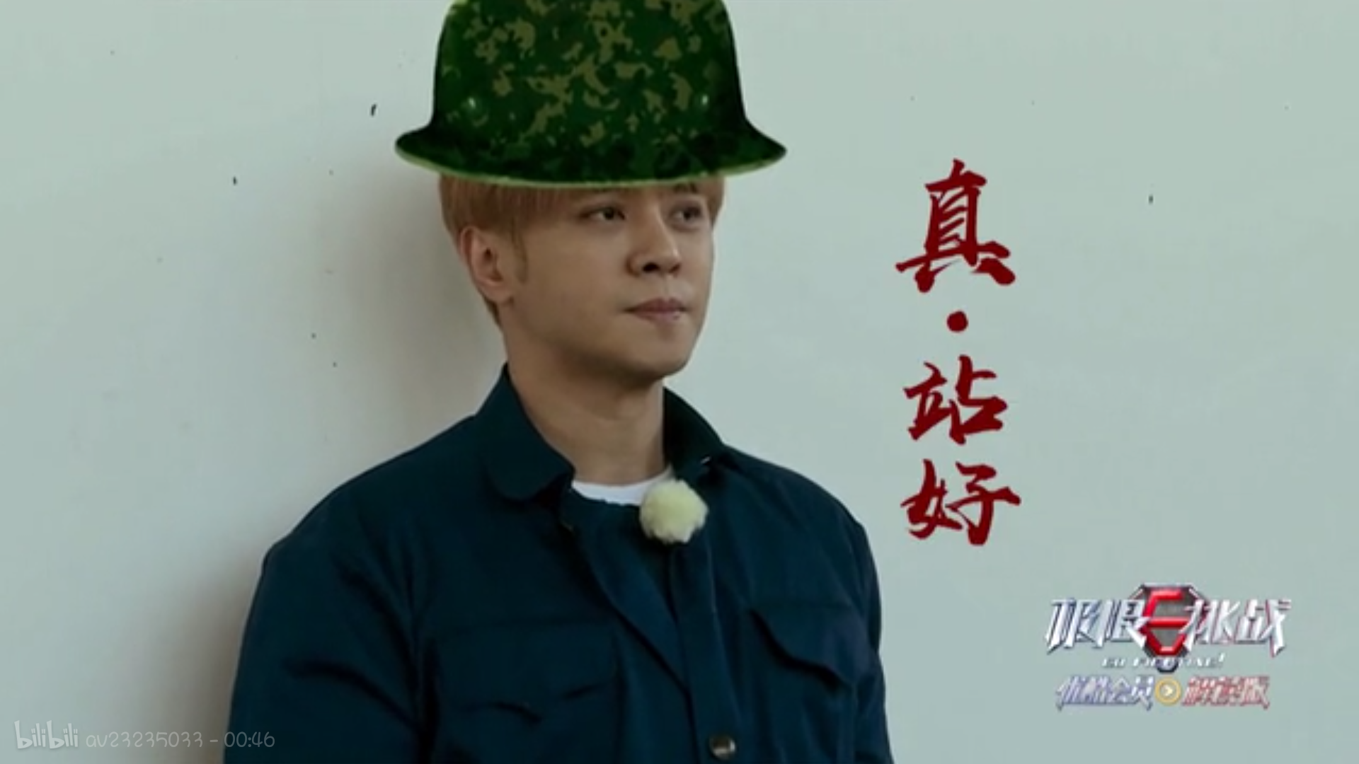 极限挑战的六人的关系是怎么变成现在这样的?