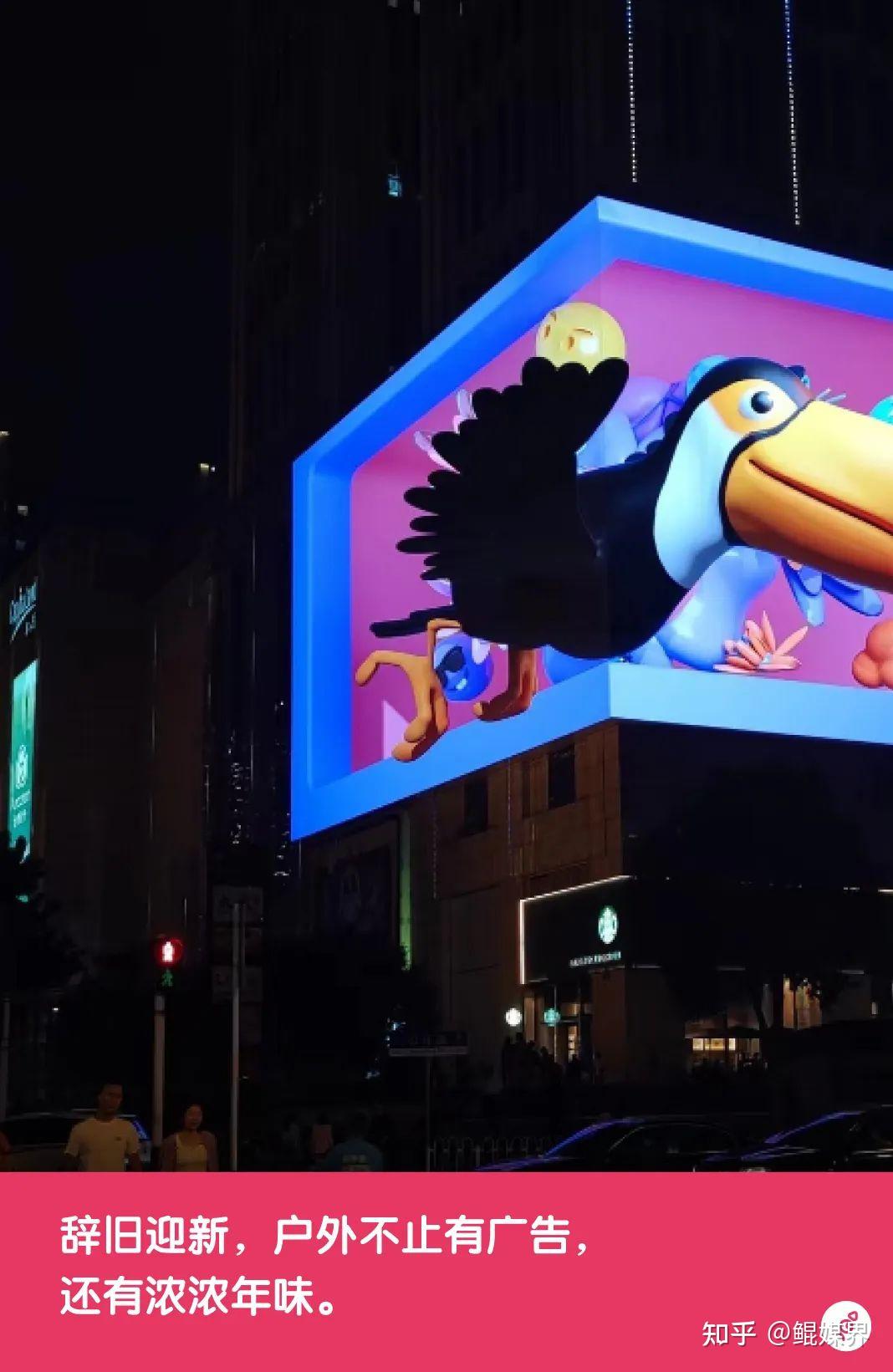 2024年新春品牌押宝户外广告值不值