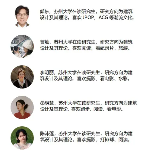 WUPENiCity金奖：匣落苏韵，游起仓街——情感化设计视角下的苏州仓街更新与文化重塑 - 知乎