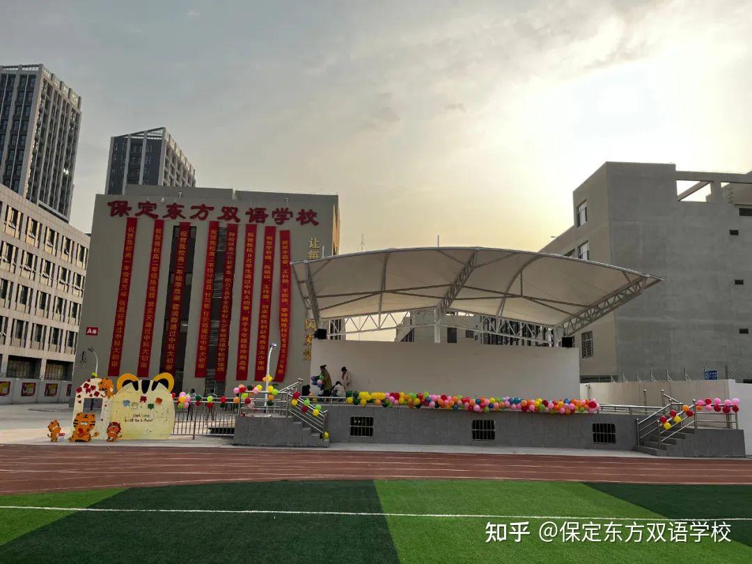 开学保定东方双语学校欢迎孩子们回家