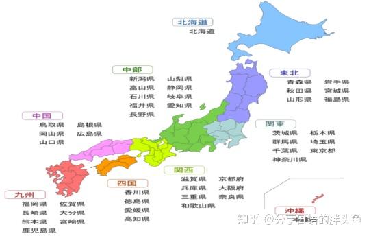 什么 日本竟有一个地方叫中国 知乎