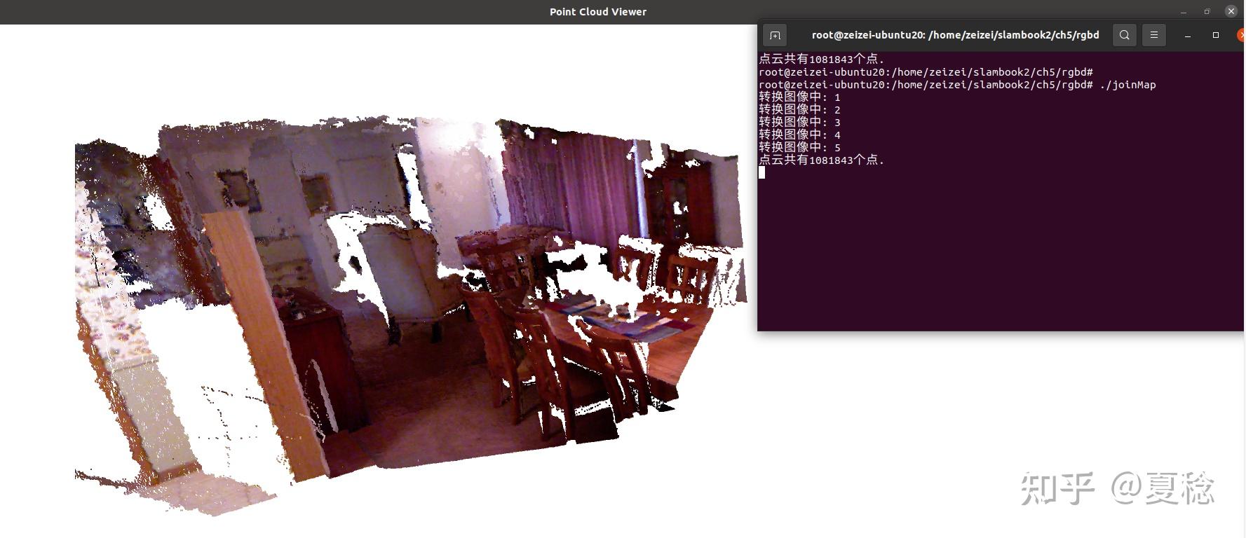 Slam linux ubuntu20 04 