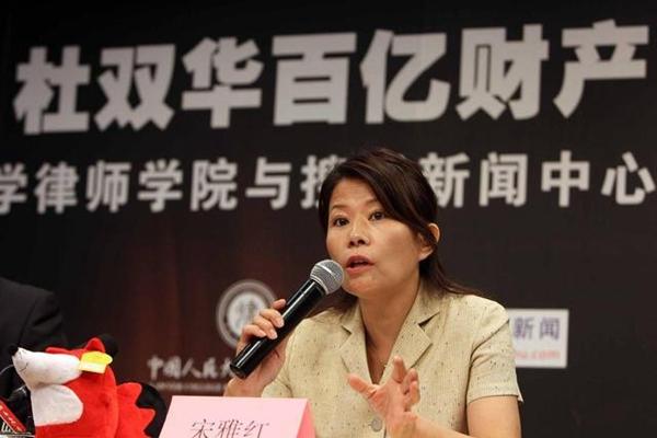 几年之后,杜双华已经是身家上亿的大富豪.