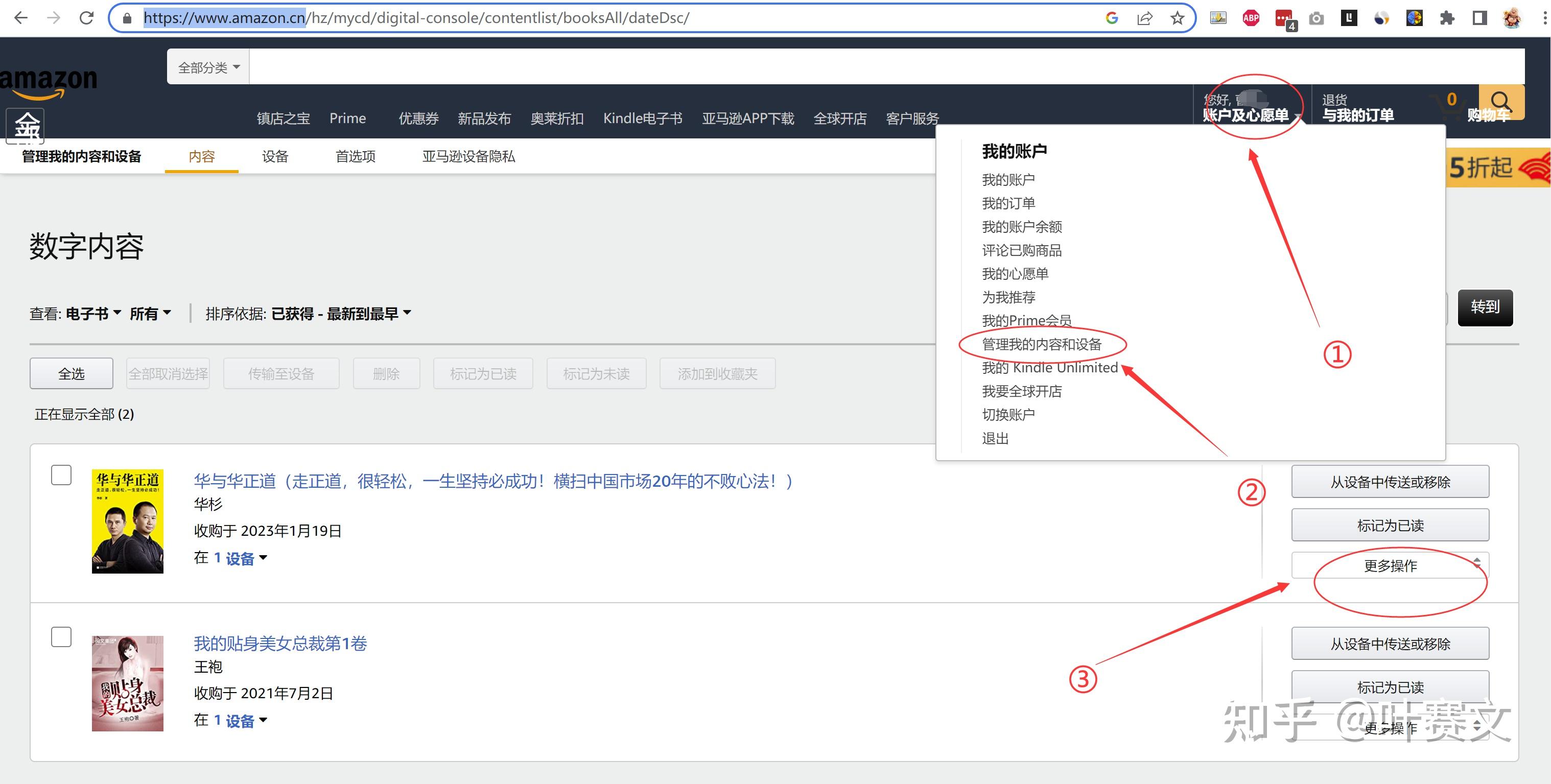 kindle-epub-pdf-mobi
