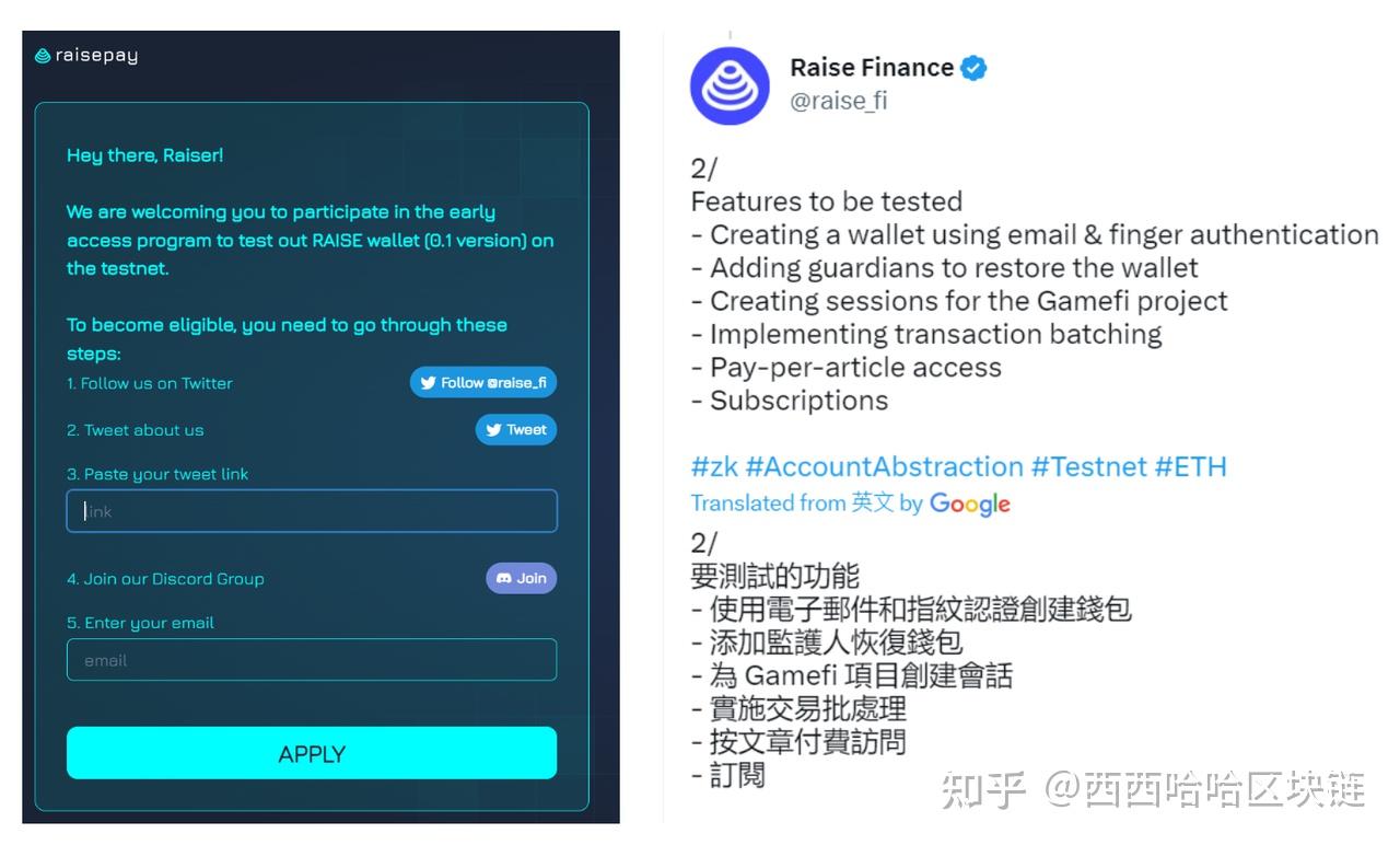 公链交互系列(四）zkSync Era - 知乎