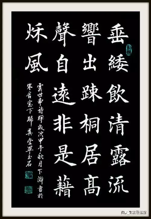 【书法入门篇】-初学者该如何选择字体（详解） - 知乎