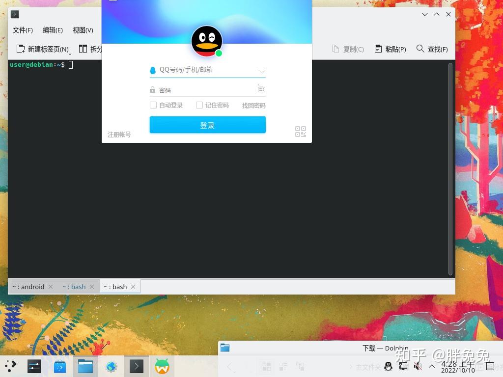 Tubian Edge Tubian Linux Windows Android Linux Tubian edge tubian linux windows android linux