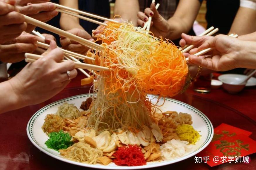 今年春节,你“捞鱼生”了吗?在新加坡,你一定要了解的文化习俗——捞鱼生(Lo Hei)! - 知乎
