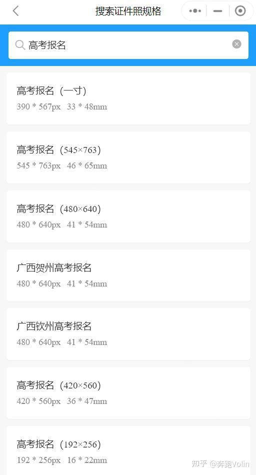 新高考成绩计算规则 总分怎么算 - 知乎