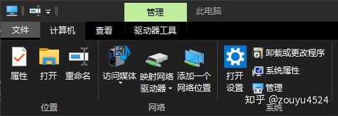 在跨網段且445端口被封禁的網絡環境下從windows連接samba服務器了