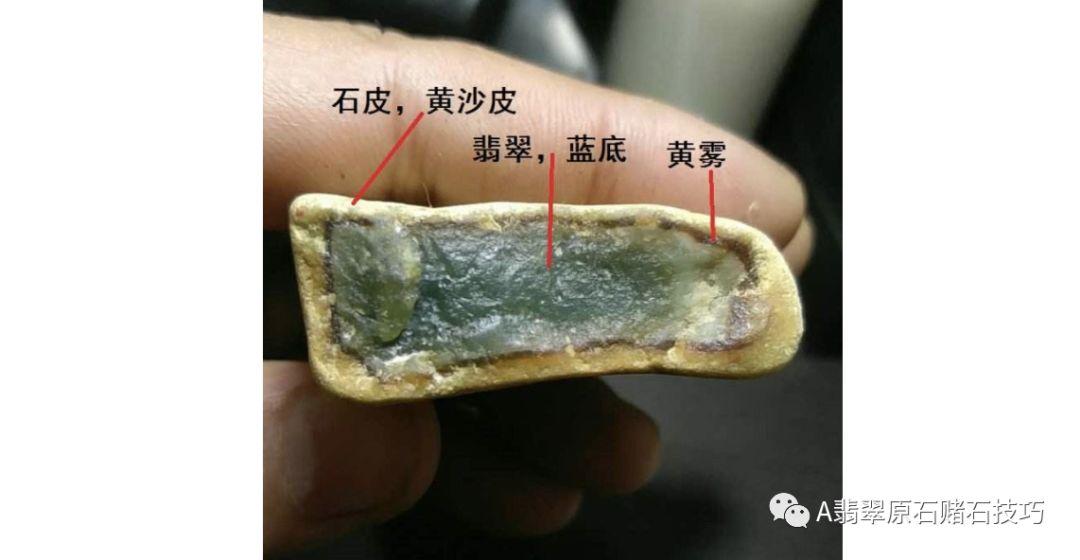 具粒状变晶结构翡翠图片