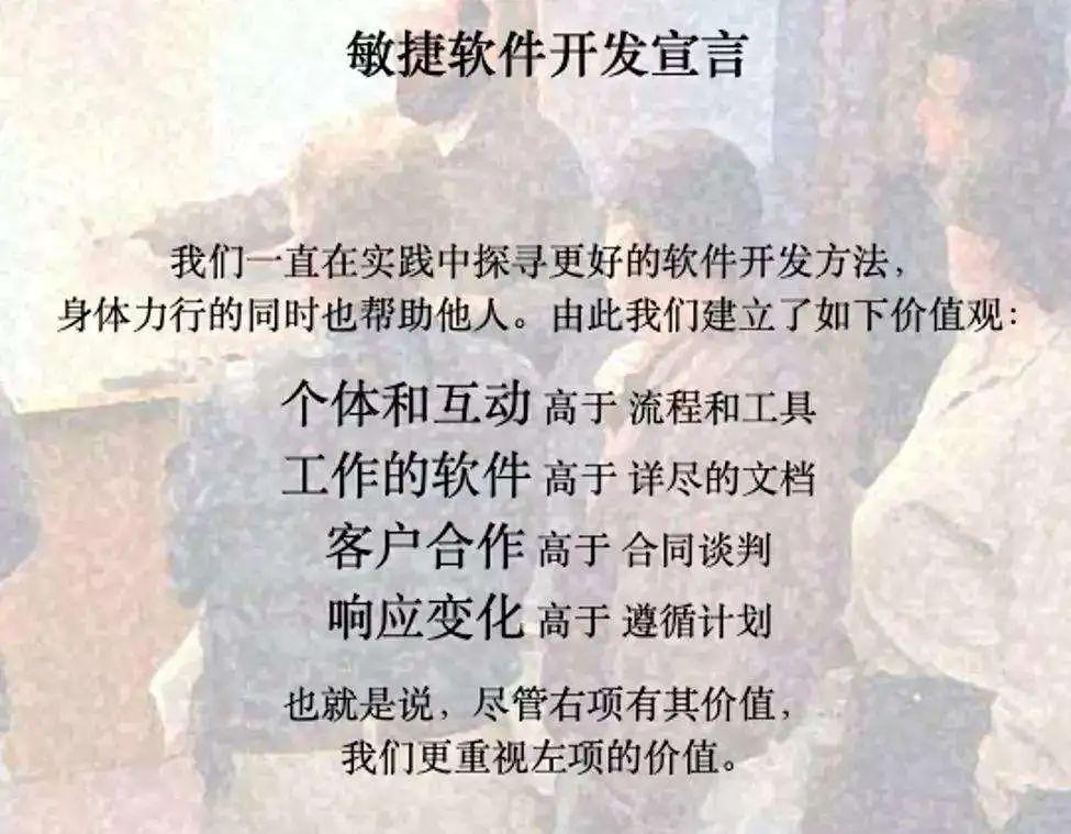 敏捷精益六西格玛之间到底有什么差异