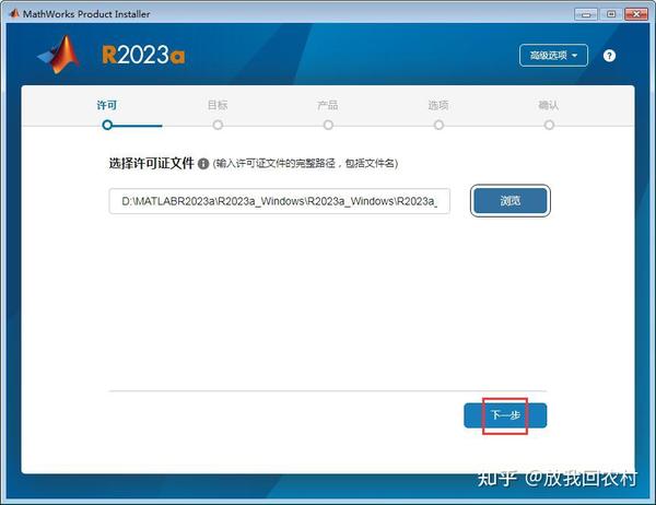 MATLAB R2023a下载链接及软件安装教程 知乎