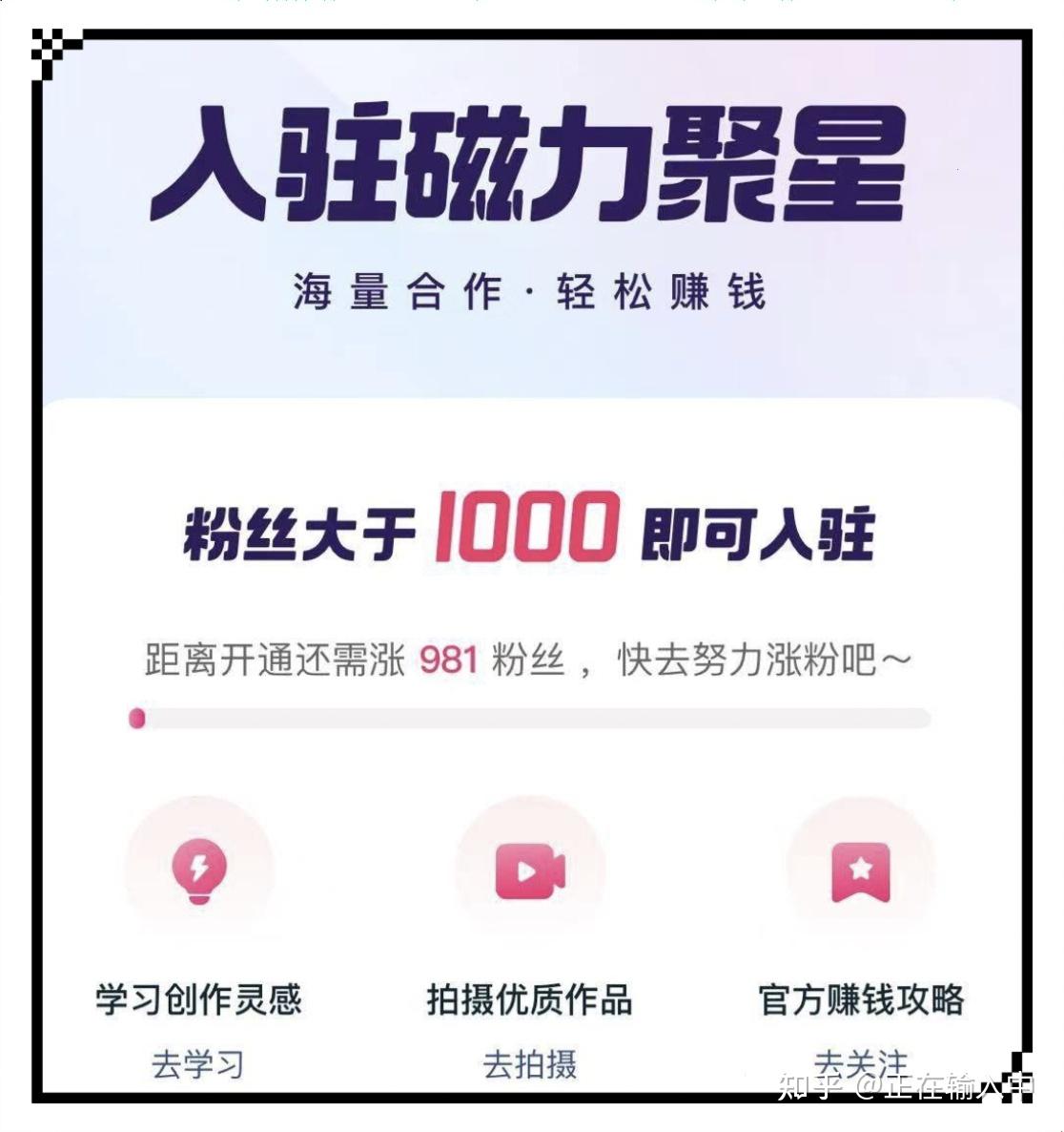 短剧推广真的能赚钱吗?2026最新短剧推广授权平台盘点,4个免费授权入口详解! - 知乎