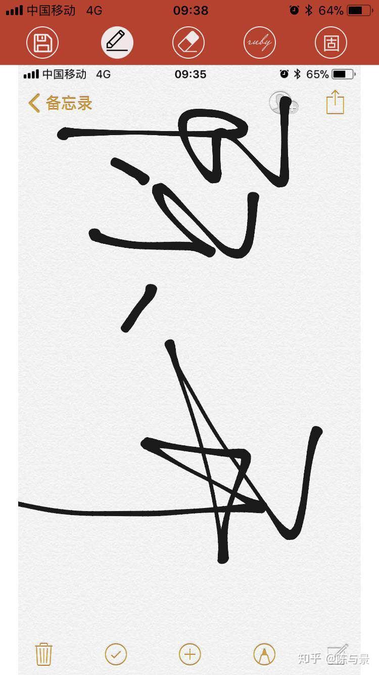 怎么制作电子签名?