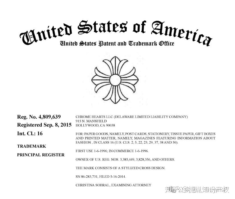 大品牌dyson戴森chromehearts克罗心商标维权速看排查