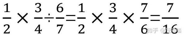 小学六年级数学知识点总结 03分数的混合运算 知乎